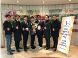KT 사내방송 KBN, 대한민국 커뮤니케이션 대상 3개 부문 수상