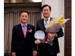 주택금융공사, 금융소비자원 금융소비자보호 대상 수상