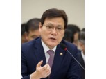 최종구 금융위원장 "ICO, 사업구체성·반환장치 미흡"