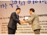 한화투자증권 ‘2018 대한민국 커뮤니케이션 대상’ 블로그∙카페 부문 최우수상