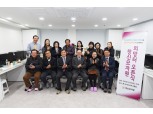 아모레퍼시픽복지재단, '창신모자원' 공간문화사업 오픈식