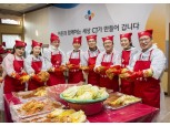 CJ그룹, 소외이웃에 김장김치 10만 포기 후원