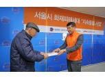 한화손해보험, 서울 화재 피해세대 ‘지속돌봄 사업’ 운영