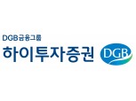 LG디스플레이, LCD패널 가격 하락세 본격화…‘중립’ – 하이투자증권
