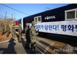남북, 오늘 개성서 철도·도로 착공식 실무회의…장소·일정 논의