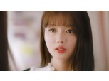 '일단 뜨겁게 청소하라' 속 김유정 립스틱, 라네즈 '레드스피넬'