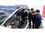 기아차, 정비 협력사 오토큐와 상생발전 위한 기술경연대회 개최