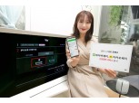 KT 올레tv, 업계 최초 간편결제 서비스 도입…네이버페이·카카오페이 동시 지원