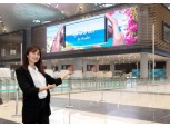 삼성전자, 터키 이스탄불 신공항에 스마트 사이니지 설치…LED 스크린 공항 최대 규모