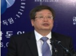 '4년 공석' KB국민은행 상임감사 후보에 주재성