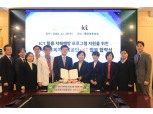 KT, ICT 활용 치매 예방운영 체계 구축…사람 향하는 따뜻한 기술 기여