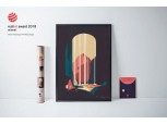현대홈쇼핑, 업계 최초 그림 정기 배송 서비스 '핀즐' 론칭