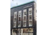 현대리바트, 상생형 전시장 ‘리바트 키친 플러스’ 선보여