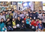 한국타이어-키자니아, 이동취약층 위한 '틔움버스' 사업 개최