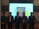 한국VC협회, 2018년 제4차 M&A자문기관 워크숍 개최