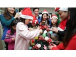 삼성전자 임직원, 크리스마스 맞아 지역 아동들에게 깜짝 선물