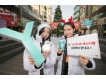 KT, 크리스마스 신촌서 ‘Y스트리트 페스티벌’ 개최