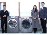 LG전자, 배우 박신혜와 소방관 위해 방화복세탁기·건조기 공동 기부