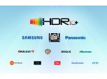 삼성전자, 'HDR10+' 콘텐츠 파트너십 확대…"HDR 표준 주도권 강화"