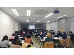 한국P2P협회, 회원사 대상 가이드라인 설명회 개최