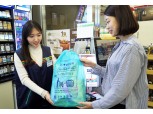 내달 24일부터 편의점 비닐봉지 사용 금지…시행 초기 '혼란' 우려