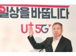 하현회 LGU+ 부회장 CES 2019 참관…"서비스 혁신 모색"