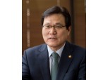 [신년사] 최종구 금융위원장 "금융혁신 가속화에 정책 역량 집중"