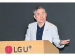 [신년사] 하현회 LG유플러스 부회장 "고객 일상 바꾸는 5G 혁신 주도하자"
