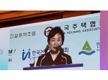 김현미 국토부 장관 "일심만능 통해 위기를 기회로 만들자"