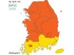 [오늘의날씨] 주말 전국 맑고 평년기온 회복…미세먼지 기승‧건조 주의