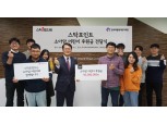 에이제이케이, 한국백혈병어린이재단에 ‘2018 아름다운 동행’ 후원금 전달