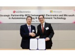 [CES 2019]LG전자·마이크로소프트, AI 자율주행 소프트웨어 개발 협력