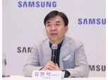 [CES 2019] 김현석 삼성전자 사장 "IoT·5G·AI로 글로벌 혁신 주도할 것"