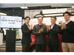 [CES 2019] SKT, 한국형 '5G 자율주행 서비스'…토로 드라이브 MOU 체결