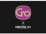 아직도 ICO ? 벤타스비트 거래소, IEO 전문 거래소로 사업추진