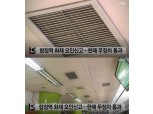 6호선 합정역, 지하철에서 탈출…"타는 냄새 진동" 아찔한 연기 사고