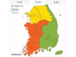[오늘날씨] 일부 지역 미세먼지 ‘나쁨’…동해안 건조특보