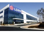LG화학, 올해 1분기 부진한 실적 이어질 것- 유진투자증권