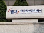 캠코, 서울 시흥동 옛 필승아파트 부지 복합시설 위탁개발