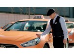 현대차, '조용한 택시' 유튜브 조회수 1000만 돌파...청각장애인 위한 휴먼테크놀로지에 네티즌 '공감'