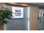 한국기업데이터, “콜 시스템 도입해 고객서비스 강화”