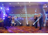 슈퍼EOS 커뮤니티, 아태지역 미디어발표회 개최