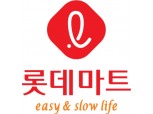 '쿠팡→이마트→롯데마트' 번지는 초저가 열풍
