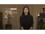SKB·MBC 3·1운동 100주년 기념 다큐멘터리 공동제작 업무협약