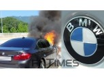 BMW, 화재 우려 11만대 추가 리콜...흡기다기관 교체·EGR 재교환