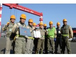 STX조선해양 사내협력사, ISO 45001 인증 취득…'안전한 작업환경을 조성'