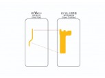 LG전자 2월 24일 5G 스마트폰 첫 공개…"속도·발열·배터리 잡았다"