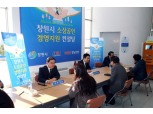 BNK경남은행 ‘소상공인 2차 경영컨설팅’ 진행