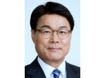 포스코켐텍 이름 대신 ‘포스코케미칼’로 새 출발