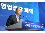 김도진 기업은행장 "올해 금융질서 재편 전환기…혁신이 생존"